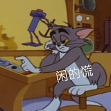 噗嗤