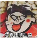 别打我啊