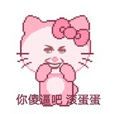 土狗
