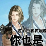 江东总攻孙仲谋