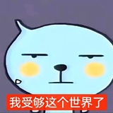 雪碧浇凉我的心