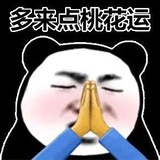 自由无罪
