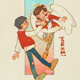 荼阑珊