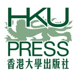 香港大学出版社
