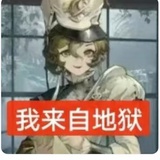 wait.