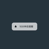 转变