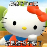 猴英超（2冠）