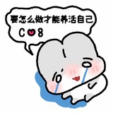 谁又哄骗窝