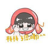 牙白白