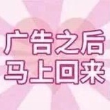 喜猪妹有福了