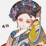 柚子不皮