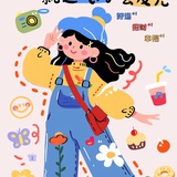 豆花