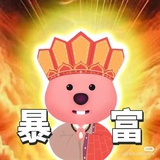 国宝大师