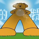 茉莉绿茶