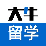 大牛留学