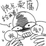数码冰激凌