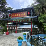 幸福小生