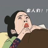 兮兮