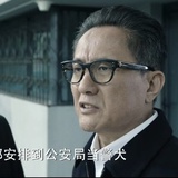 汉东省高职务