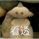 玛卡巴子