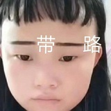 根正苗瘋