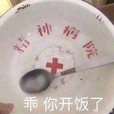 豆友～）3；“6