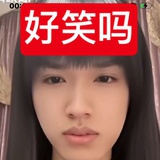 一生只掏一次