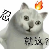 桃花妖怪