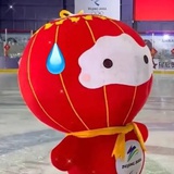 和民