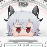 板烧堡一生推