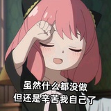 吃饱了
