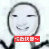 想吃饭