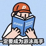 那谁