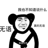 新ID