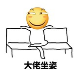 重启了