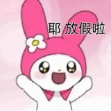 枣李桃桔柚