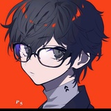 平安