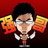 小强