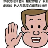 贝拉拉贝拉