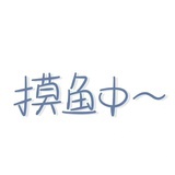 还真没想好