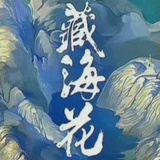 曾邪最好吴邪