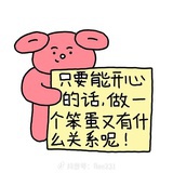 好呢
