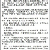 辛 甘