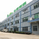 立恩TPE弹性体