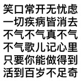 操作工