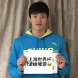 延臣川的不死鸟