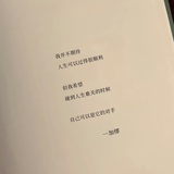 月亮隐喻