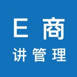 E商讲管理