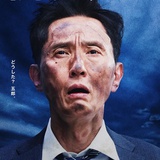 宇宙人に注意
