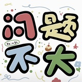 zzz什么什么